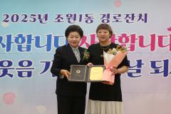 조원1동 경로잔치17번 사진